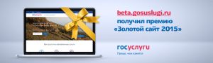 1130x340_goldensite