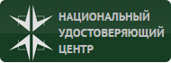 НУЦ