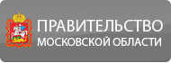 Правительство московской области