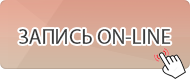 Запись On-Line МФЦ Серпухов ГО