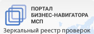 Корпорация МСП